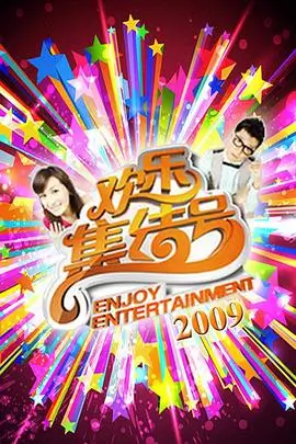 声音迷宫综艺节目全集手机在线观看